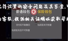 很抱歉，您提到的“tokenim码”可能指的是某个特