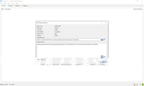 Tokenim 2.0钱包中国用户重要公告:全新升级,安全无忧