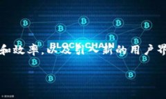 在2023年，Tokenim平台正在进行升级，致力于改进用