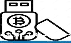 揭秘区块链授权套路：了解不同类型的应用与风