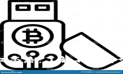 揭秘区块链授权套路：了解不同类型的应用与风险