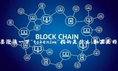 关于“安卓tokenim地址”这一主题，可以为您提供