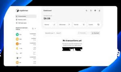 区块链应用案例全解析：改变世界的技术革新