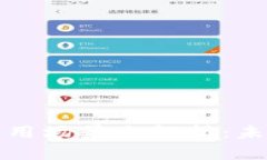 电信区块链应用场景全解析：未来通信新机遇