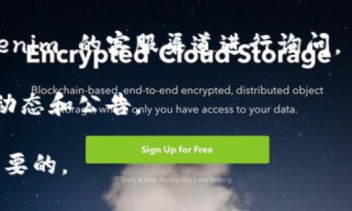 Tokenim 是一个加密货币交易平台，它支持多种加密货币的交易，然而对于 BCD（Bitcoin Diamond）是否被支持的问题，具体情况可能会随着时间的推移而变化。

要确认 Tokenim 是否支持 BCD，您可以采取以下几步：

1. **访问官方网站**：直接访问 Tokenim 的官方网站，查看他们的交易对列表和支持的加密货币。

2. **查阅公告**：许多交易平台会在其网站上发布关于新币种支持或下架的官方公告。

3. **联系客服**：如果在网站上找不到明确的信息，可以通过 Tokenim 的客服渠道进行询问。

4. **社交媒体**：关注 Tokenim 的官方社交媒体账号，了解最新动态和公告。

交易平台常常增加或减少支持的币种，因此获取最新的信息是很重要的。