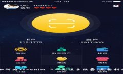 如何为Tokenim 2.0充值手续费：完整指南