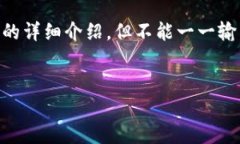 为了方便讨论，我将为及关键词设计一个内容大