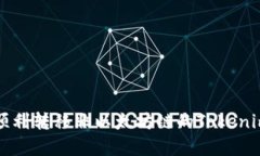 如何顺利转移非以太坊链的Tokenim资产