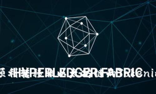 如何顺利转移非以太坊链的Tokenim资产