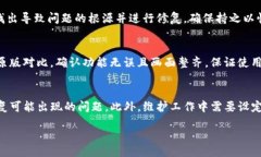 biao ti如何在苹果端实现Tokenim应用汉化/biao tiTok