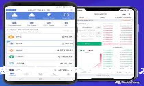 区块链基石构建模型及其应用详解