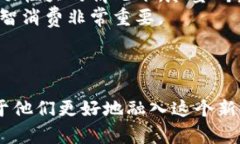 区块链游戏大全：探索数字货币的新娱乐时代区