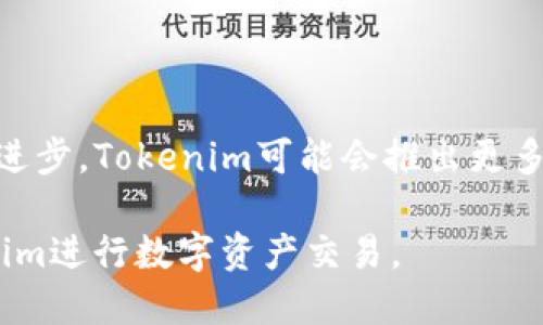    如何安全下载Tokenim并确保使用体验  / 

 guanjianci  Tokenim, 下载Tokenim, Tokenim使用指南, Tokenim安全性  /guanjianci 

## 内容主体大纲

1. **引言**
   - Tokenim简介
   - Tokenim的优势

2. **在哪里下载Tokenim**
   - 官方网站下载
   - 应用商店下载（iOS/Android）
   - 第三方下载风险与注意事项

3. **Tokenim的安装流程**
   - 安装步骤详解
   - 常见安装问题及解决方法

4. **如何安全使用Tokenim**
   - 安全设置和初始配置
   - 常见安全隐患及防范措施

5. **Tokenim的功能解析**
   - 核心功能介绍
   - 实用功能推荐

6. **Tokenim用户体验总结**
   - 用户反馈收集
   - 使用中常见问题及解决方案

7. **质疑与回答**
   - 6个相关问题的详细解答

## 详细内容

### 1. 引言

Tokenim是一款旨在为用户提供安全高效的在线交易平台的应用。随着数字资产的普及，Tokenim通过其独特的功能和用户友好的界面，逐渐获得了越来越多用户的青睐。

本文将详细探讨如何安全下载和使用Tokenim，确保用户在享受便利的同时，也能保证个人信息和资产的安全。

### 2. 哪里下载Tokenim

#### 官方网站下载

访问Tokenim的官方网站是下载该应用的最安全方式。用户应确保打开的网址是官方网站，通常可以通过搜索引擎找到。

#### 应用商店下载（iOS/Android）

对于iOS和Android用户来说，可以直接在各自的应用商店中搜索“Tokenim”，找到官方发布的应用程序进行下载。这样可以更大程度地避免下载到携带恶意软件的版本。

#### 第三方下载风险与注意事项

一些第三方平台可能会提供Tokenim的下载链接，但这些链接不一定安全。用户应谨慎选择，确保下载来源的可信度，以免遭受网络攻击或信息泄露。

### 3. Tokenim的安装流程

#### 安装步骤详解

下载之后，安装Tokenim的步骤通常较为简单，用户只需按照提示逐步完成，确保每一步都被认真执行。

#### 常见安装问题及解决方法

在安装过程中，用户可能会遇到权限不足、网络连接问题等。针对这些问题，用户应查看网络连接情况，并确保允许应用所需的设备权限。

### 4. 如何安全使用Tokenim

#### 安全设置和初始配置

下载和安装完成后，用户需要进行初始安全设置。例如，设置强密码、启用双因素认证等。这些措施可以大幅提升账户的安全性。

#### 常见安全隐患及防范措施

Discussing potential security threats, such as phishing attacks, is paramount. Users should be educated on the signs of phishing attempts, including suspicious emails or messages requesting personal information.

### 5. Tokenim的功能解析

#### 核心功能介绍

Tokenim提供的主要功能包括资产管理、实时交易、行情分析等，这些功能对于活跃的市场参与者来说极为重要。

#### 实用功能推荐

除了核心功能外，还有许多实用的附加功能，比如通知和提醒功能、用户自定义视图等，可以提升用户的使用体验。

### 6. Tokenim用户体验总结

#### 用户反馈收集

收集和分析用户反馈可以帮助开发者不断应用，提高用户使用的满意度。

#### 使用中常见问题及解决方案

通过分析用户在使用过程中遇到的各种问题，提供相应的解决方案，能够帮助更多用户顺利使用Tokenim。

### 7. 质疑与回答

#### 问题1：Tokenim安全吗？

Tokenim安全吗？
Tokenim作为一个数字资产交易应用，安全性是用户首要关注的问题。它采用了多层加密技术来确保用户的数据和交易安全。此外，Tokenim也提供双因素认证等安全措施，进一步增强了账户的保护。然而，用户自身的安全习惯同样重要，如定期更改密码、不随意点击陌生链接等，都是维护账户安全的重要措施。

#### 问题2：如何解决安装过程中遇到的问题？

如何解决安装过程中遇到的问题？
在安装Tokenim的过程中，用户可能会遇到各种问题，比如无网络连接、设备兼容性问题等。解决这些问题的第一步，是确保网络连接正常，尝试重启设备。在遇到权限相关的提示时，用户应确保已经给予应用所需的各种权限。如果问题依然存在，建议用户访问Tokenim的客服页面，获取更多的技术支持和解决方案。

#### 问题3：Tokenim的界面友好吗？

Tokenim的界面友好吗？
Tokenim在用户界面的设计上十分注重用户体验，界面，各项功能分类清晰，使得新手用户也能快速上手。同时，Tokenim也提供了一些个性化的设置选项，让用户可以根据个人的使用习惯进行调整，提高使用的便利性和舒适度。

#### 问题4：遇到网络安全问题该如何处理？

遇到网络安全问题该如何处理？
如果用户在使用Tokenim过程中遇到网络安全问题，比如疑似账号被盗或收到可疑的交易通知，第一时间应更改账户密码并启用双因素认证。同时，用户应联系Tokenim的客服团队，及时报告问题，获取专业的帮助和建议。此外，定期检查账户的交易记录也是一种有效的风险管理方法。

#### 问题5：对于新手用户，有什么建议？

对于新手用户，有什么建议？
对于新手用户，首先建议在熟悉Tokenim的操作流程之前，可以在模拟环境中进行交易练习，减少因缺乏经验造成的损失。同时，要认真阅读Tokenim的用户指南和帮助文档，了解各种功能的具体使用方法。此外，保持警惕，不随意点击陌生链接或接听可疑电话，都是确保个人信息安全的重要措施。

#### 问题6：Tokenim未来的发展趋势是什么？

Tokenim未来的发展趋势是什么？
Tokenim作为一种新兴的数字资产应用，其未来的发展趋势将集中在拓展更多功能、提升用户体验和加强安全防护等方面。随着区块链技术的不断进步，Tokenim可能会推出更多基于智能合约的功能，或融入更多的社交元素以吸引更广泛的用户群体。同时，随着用户的需求变化，Tokenim需要快速迭代，以保持市场的竞争力。

以上为“如何安全下载Tokenim并确保使用体验”的内容大纲及相关讨论问题的详细解答。希望能为广大用户提供帮助，确保安全顺利地使用Tokenim进行数字资产交易。
