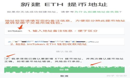TokenIM 2.0 是由一家总部位于中国的公司运营的。这家公司专注于区块链和数字资产管理领域，提供安全的加密钱包和其他与区块链相关的产品和服务。其平台旨在为用户提供安全、便捷的数字资产管理体验。

如果您对 TokenIM 2.0 的功能、优势或市场表现感兴趣，欢迎告诉我，我可以为您提供更多详细信息。