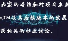 关于TokenIM 2.0是否会被取消的问题，目前并没有明