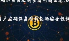 jiaotiTokenim 2.0钱包转账失败原因及解决方案/jiao