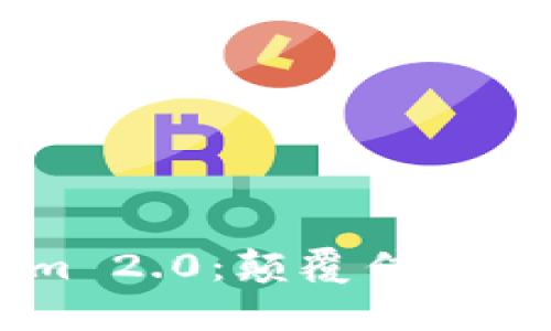 ### Tokenim 2.0：颠覆传统投资的创新平台
