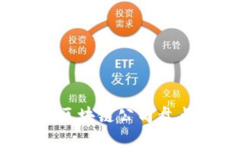 2023年正规区块链公司盘点：前景与选择