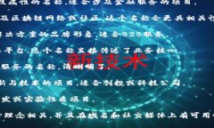 当选择 ＂tokenim＂ 作为一个项目名称时，你可以