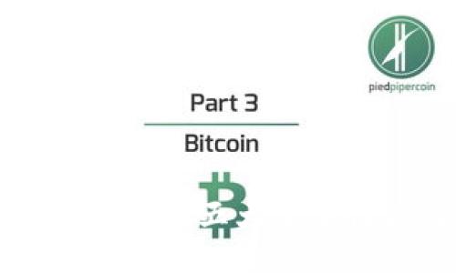 深入探讨区块链的五大主要性质及其应用