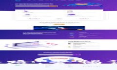 揭示跨国区块链诈骗套路：警惕诈骗手法，提高