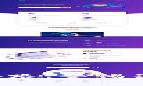 揭示跨国区块链诈骗套路：警惕诈骗手法，提高防范意识