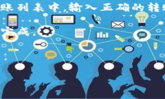 当然可以！FIL（Filecoin的原生代币）可以放入To