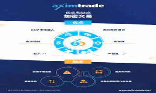   深入了解Kcash钱包：为什么它是数字货币管理的最佳选择 / 
 guanjianci 数字钱包, Kcash, 加密货币, 安全性 /guanjianci 

## 内容主体大纲

### 一、Kcash钱包概述
1. Kcash的背景和发展历程 
2. Kcash的主要功能与特点
3. Kcash与其他数字钱包的比较

### 二、Kcash钱包的优点
1. 高级安全保障
2. 用户友好的界面设计
3. 广泛支持的加密货币

### 三、Kcash钱包的使用方法
1. 注册与创建钱包
2. 如何进行充值与取款
3. 转账与支付的操作步骤

### 四、Kcash钱包的安全性分析
1. 加密算法与安全方案
2. 冷热钱包的机制
3. 用户如何保障自身资产安全

### 五、Kcash在未来数字货币生态中的角色
1. Kcash与区块链技术的发展
2. Kcash对用户交易习惯的影响
3. 未来展望及升级计划

### 六、常见问题解答
1. Kcash钱包的兼容性如何？
2. 如果丢失种子短语该怎么办？
3. 如何避免Kcash钱包被黑客攻击？
4. Kcash的交易费用是多少？
5. Kcash支持哪些国家与地区？
6. Kcash钱包中的币种如何进行兑换？

## 正文内容

### 一、Kcash钱包概述

Kcash钱包是近年来数字货币领域中崭露头角的优秀数字钱包，专注于简化加密货币的管理和使用。自推出以来，Kcash钱包凭借其用户友好的设计、多重安全保护以及对多种加密货币的支持，迅速赢得了广大用户的青睐。

Kcash的背景与发展历程可以追溯到区块链技术的蓬勃发展时期。随着越来越多的人开始关注加密货币，Kcash团队意识到现有数字钱包在易用性和安全性上的不足。因此，他们致力于开发一款既安全又易于使用的钱包，满足用户对便捷和安全的双重需求。

Kcash钱包的主要功能包括但不限于：数字货币的存储与管理、实时市场行情查看、方便的转账与支付工具，以及丰富的第三方接口，帮助用户实现更广泛的资产运用。与其他数字钱包相比，Kcash不仅提供了基本的加密货币存储功能，还在用户体验和安全性上进行了充分考虑。

### 二、Kcash钱包的优点

#### 1. 高级安全保障

在数字货币的世界里，安全性始终是用户最为关注的问题之一。Kcash钱包通过多种安全措施，确保用户数字资产的安全性。首先，Kcash使用了先进的加密算法，保障所有用户数据的安全。此外，Kcash还采用了冷热钱包分离的策略，重要资产不易受到网络攻击。

#### 2. 用户友好的界面设计

Kcash钱包追求极致的用户体验，界面设计，极大地方便了用户操作。即便是新手用户，也能迅速上手，无需长时间的学习与适应。界面的直观性使用户能够快速找到所需功能，提高了操作效率。

#### 3. 广泛支持的加密货币

Kcash钱包支持多种主流加密货币，包括比特币、以太坊以及多种新兴数字货币。这意味着用户无需在多个钱包间来回切换，所有资产均可在Kcash中进行管理。

### 三、Kcash钱包的使用方法

#### 1. 注册与创建钱包

创建Kcash钱包非常简单，用户只需下载官方应用程序，按照界面提示进行注册并生成自己的钱包地址。在这一过程中，用户需注意保存好自己的种子短语，这是找回账户的关键。

#### 2. 如何进行充值与取款

用户可以通过多种方式为Kcash账户充值，例如通过银行卡转账、第三方支付等。提款操作同样简单，只需输入提现的金额并确认，系统会立即处理请求。

#### 3. 转账与支付的操作步骤

在完成充值后，用户可以随时进行转账或支付。只需输入收款方的地址、转账金额，并确认交易。此外，Kcash还支持二维码支付功能，使得转账更为便捷。

### 四、Kcash钱包的安全性分析

#### 1. 加密算法与安全方案

Kcash钱包采用了行业内先进的加密技术，确保用户信息与资产的安全。所有私钥均存储于本地设备中，避免了网络风险。

#### 2. 冷热钱包的机制

Kcash钱包的冷热钱包机制确保了用户资产在不同场景下的安全性。冷热钱包分离的策略有效地降低了被黑客攻击的风险。

#### 3. 用户如何保障自身资产安全

用户在使用Kcash钱包时，还需重视自身的安全保障。建议开启两步验证，定期更新密码，并妥善保管钱包的种子短语。

### 五、Kcash在未来数字货币生态中的角色

#### 1. Kcash与区块链技术的发展

作为一款数字钱包，Kcash钱包不仅关注自身的发展，也在致力于推动整个区块链技术的前进。Kcash通过与多家区块链项目合作，推动了更为广泛的应用。

#### 2. Kcash对用户交易习惯的影响

Kcash钱包的出现改变了传统的交易方式，使得加密货币的使用变得更加普及与便捷。越来越多的用户开始尝试在线购物、跨境汇款等新方式。

#### 3. 未来展望及升级计划

随着数字货币市场的发展，Kcash钱包也在不断进行功能更新与升级。未来，Kcash将继续拓展支持的币种，并增加更为先进的安全措施，以应对日益严峻的网络安全挑战。

### 六、常见问题解答

#### 1. Kcash钱包的兼容性如何？

Kcash钱包兼容多种操作系统，包括iOS和Android手机，用户可以随时随地进行资产管理。此外，Kcash也计划推出桌面版本，以便更好地服务用户。

#### 2. 如果丢失种子短语该怎么办？

种子短语是用户资产安全的关键，如果不慎丢失，将无法找回钱包。用户在创建钱包时，务必妥善保存种子短语，并建议备份多份，保存在不同的安全地点。

#### 3. 如何避免Kcash钱包被黑客攻击？

虽然Kcash已经采取了多项安全措施，但用户也需提高警惕。建议开启两步验证，定期检查账户活动，并谨慎对待来源不明的链接或文件。

#### 4. Kcash的交易费用是多少？

Kcash钱包的交易费用根据不同币种和网络拥堵情况而有所不同。一般来说，相同币种的交易费用在市场较为透明，用户可在交易前确认相应费用。

#### 5. Kcash支持哪些国家与地区？

Kcash钱包致力于全球市场的拓展，现已支持多国用户的使用。用户在注册时可根据自身所在地区选择相关设置。

#### 6. Kcash钱包中的币种如何进行兑换？

Kcash钱包内设有兑换功能，用户可直接在钱包内进行不同币种之间的转换。此功能利用了市场行情，为用户提供实时汇率，确保兑换的便利与安全。 

以上是Kcash钱包的详细介绍，大概写到了2200字。接下来，可以围绕每个小节扩展详细内容，令整体字数达到或超过3500字。