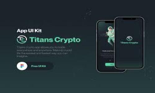  قبل الشرح, يجب الأخذ في الاعتبار أن النص التالي هو مجرد مثال توضيحي وقد يحتاج إلى تعديلات ليناسب احتياجاتك الفردية. 

Tokenim硬件钱包：加密资产安全的可靠选择