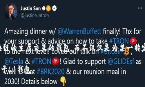 根据您的问题，“tokenim”是否属于L1钱包需要进一步的具体信息。通常，L1（Layer 1）钱包是指那些直接与区块链的主层交互的钱包，而不仅仅是为某一特定的应用或者二层网络（Layer 2）服务的工具。需要确认“tokenim”是否直接支持某个主要区块链的交易和操作。

如果您能提供更多关于“tokenim”的背景信息，例如它所支持的区块链，功能特点等，我更能帮助您确认它是否属于L1钱包。