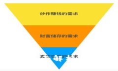 区块链创新玩法全面解析：未来的机遇与挑战