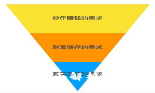 区块链创新玩法全面解析：未来的机遇与挑战