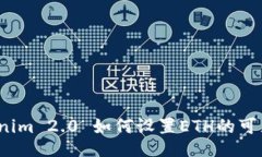 Tokenim 2.0 如何设置ETH的可见性？