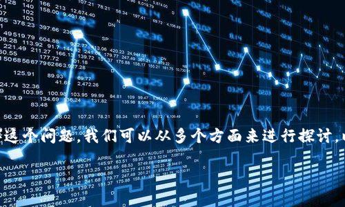 关于Tokenim 2.0是否可以存储比特币（BTC）这个问题，我们可以从多个方面来进行探讨。以下是一个内容主体大纲，围绕这个主题展开。

Tokenim 2.0：是否支持比特币存储？
