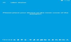 TRC20交易平台：开启区块链交易的新纪元