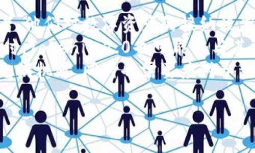   2023年Tokenim2.0全解析：新机遇与挑战 / 
 guanjianci Tokenim2.0, 区块链, 数字资产, 加密货币 /guanjianci 

## 内容主体大纲

1. **引言**
    - Tokenim2.0的背景
    - 本文目的与结构

2. **Tokenim2.0简介**
    - 什么是Tokenim2.0？
    - Tokenim2.0的核心特点

3. **Tokenim2.0的技术架构**
    - 关键技术
    - 安全性分析

4. **Tokenim2.0与传统金融的对比**
    - 传统金融的局限性
    - Tokenim2.0在金融领域的应用

5. **Tokenim2.0的市场前景**
    - 行业趋势
    - 未来预测

6. **Tokenim2.0的投资机会**
    - 投资策略
    - 风险评估

7. **Tokenim2.0可能面临的挑战**
    - 法规风险
    - 技术瓶颈

8. **结论**
    - Tokenim2.0的综合评价
    - 未来展望

## 内容主体

### 引言

随着区块链技术的迅速发展，数字资产的价值和应用场景也日益丰富。Tokenim2.0作为这一领域的新兴代表，带来了诸多创新和改变。本文将从多角度解析Tokenim2.0的相关内容，期望为读者提供一个全面的理解。

### Tokenim2.0简介

#### 什么是Tokenim2.0？

Tokenim2.0是一种新一代的区块链数字资产管理平台，通过引入更高效的智能合约和数据存储机制，旨在解决传统资产管理中的痛点。

#### Tokenim2.0的核心特点

Tokenim2.0的核心特点包括去中心化、安全性强、交易速度快以及可扩展性高。这些特点使得其在数字资产管理中具有独特的优势。

### Tokenim2.0的技术架构

#### 关键技术

Tokenim2.0的技术架构是其成功的基础，主要包括区块链技术、智能合约、以及分布式账本等。

#### 安全性分析

安全性是区块链技术最为关注的方面，Tokenim2.0采用多重加密技术来保障用户资金安全。

### Tokenim2.0与传统金融的对比

#### 传统金融的局限性

传统金融体系往往存在效率低、透明度不足等问题，而Tokenim2.0的推出正是为了针对这些问题。

#### Tokenim2.0在金融领域的应用

Tokenim2.0在金融服务中可以为用户提供更便捷的交易体验，也可以降低交易成本。

### Tokenim2.0的市场前景

#### 行业趋势

随着数字资产的普及，Tokenim2.0将迎来广阔的市场机会。

#### 未来预测

预计未来几年，Tokenim2.0的发展将与全球经济的变化密切相关，市场容量将持续扩大。

### Tokenim2.0的投资机会

#### 投资策略

对于投资者而言，了解Tokenim2.0的市场动态和投资策略至关重要。

#### 风险评估

投资Tokenim2.0也存在风险，如市场波动性和技术风险等，投资者需谨慎评估。

### Tokenim2.0可能面临的挑战

#### 法规风险

区块链技术仍处于监管的灰色地带，Tokenim2.0必须面对合规的问题。

#### 技术瓶颈

技术的快速发展带来了挑战，如网络拥堵和技术更新滞后等问题需要逐步解决。

### 结论

#### Tokenim2.0的综合评价

Tokenim2.0在推动数字资产发展方面具有重要意义，但也伴随着不小的挑战。

#### 未来展望

随着技术的进步和市场的成熟，Tokenim2.0有望在未来找到自己的定位，并推动区块链与传统行业的深度融合。

## 相关问题及详细介绍

### 问题一：Tokenim2.0如何改变资产管理的现状？

Tokenim2.0如何改变资产管理的现状？
Tokenim2.0在资产管理上引入了一系列创新，主要体现在去中心化、透明度、以及自动化交易等方面。以往的资产管理往往依赖于中介机构，这不仅提高了交易成本，还降低了交易效率。而Tokenim2.0通过区块链技术的应用，实现了去中介化，用户可以直接进行交易，交易的透明度也得到了显著提升。
此外，Tokenim2.0的智能合约功能使得交易过程能够自动化执行，减少人为干预的可能性。这不仅提高了交易的安全性，也提升了用户的交易体验。总之，Tokenim2.0通过技术创新为资产管理领域带来了全新的可能性。

### 问题二：Tokenim2.0在技术层面有哪些突破？

Tokenim2.0在技术层面有哪些突破？
在技术层面，Tokenim2.0首先在区块链架构上进行了，采用了更高效的共识机制，确保了交易的快速确认。此外，Tokenim2.0引入了多层次的安全协议，以防止黑客攻击以及数据泄露的问题。这些技术上的突破为用户提供了更加安全和高效的服务。
Tokenim2.0还进一步推动了智能合约的多样化应用，用户可以根据自己的需求制定个性化的合约，极大地提高了灵活性。同时，Tokenim2.0在数据存储和检索方面也做了深入研究，利用去中心化存储技术实现数据的高效管理。总体来看，Tokenim2.0在技术上不断突破，塑造了其独特的竞争优势。

### 问题三：Tokenim2.0的主要应用场景有哪些？

Tokenim2.0的主要应用场景有哪些？
Tokenim2.0的应用场景十分广泛，包括数字资产交易、供应链金融、以及身份认证等。首先，在数字资产交易方面，Tokenim2.0平台支持多种资产的交易，使得用户能够在一个平台上管理多个资产。
其次，Tokenim2.0在供应链金融中扮演着重要角色，通过透明的交易记录和智能合约的应用，帮助各方在供应链中的信任建立，降低了交易风险。此外，在身份认证方面，Tokenim2.0提供了去中心化的身份管理解决方案，用户可以安全而高效地管理自己的身份信息。Tokenim2.0在多个领域的应用展现了其技术的广泛潜力。

### 问题四：Tokenim2.0对传统金融机构的影响如何？

Tokenim2.0对传统金融机构的影响如何？
Tokenim2.0的出现无疑对传统金融机构产生了深远影响。一方面，它为个人和小企业提供了更多的金融服务选择，降低了对传统银行的依赖；另一方面，Tokenim2.0通过去中心化的交易模式，迫使传统金融机构重新审视其商业模式和服务方式。
传统金融机构可能需要加强数字化转型，以适应新兴的金融环境。面对Tokenim2.0所带来的竞争压力，传统金融机构需要在创新、服务体验和成本控制上进行改进。此外，Tokenim2.0在效率和透明度上的优势，也促使传统金融机构探索合作与共赢的方式，实现共同发展。

### 问题五：投资Tokenim2.0需要关注哪些风险？

投资Tokenim2.0需要关注哪些风险？
投资Tokenim2.0的过程中，投资者需关注多方面的风险。首先，市场波动是一个重要风险，数字资产受到市场情绪和政策的高度影响，价格可以大幅波动。其次，技术风险也是一个不容忽视的问题，Tokenim2.0作为基于区块链技术的平台，可能会面临技术漏洞、黑客攻击等风险，影响用户资产安全。
另外，法规风险也是投资者需要重视的方面，尽管区块链技术逐渐被认可，但各国法规的不确定性可能会影响Tokenim2.0的运营。因此，投资者在考虑投资Tokenim2.0前，需全面分析这些风险，并制定相应的风险控制策略。

### 问题六：Tokenim2.0未来的发展趋势如何？

Tokenim2.0未来的发展趋势如何？
对于Tokenim2.0的未来发展趋势，可以从多个方面进行预测。首先，随着数字资产的普及，Tokenim2.0将会吸引更多的用户，尤其是年轻一代投资者，他们对数字资产的接纳程度相对更高。这一趋势预示着Tokenim2.0的用户基础将会持续扩大。
其次，技术的不断进步将推动Tokenim2.0的发展，例如更先进的区块链技术和智能合约的应用，可能使其在交易效率和安全性上获得新的突破。同时，Tokenim2.0也可能会与其他行业进行更深度的融合，如与物联网、人工智能等领域联动，以拓宽其应用场景和商业模式。
在法规方面，随着各国对区块链的认识加深，相关政策将趋向于规范化，这对Tokenim2.0的长期运营也是一种利好。总的来说，Tokenim2.0的未来充满机遇，同时也需要应对各种挑战。

以上是Tokenim2.0的全方位解析，希望能够帮助读者更好地理解这一新兴的数字资产管理平台。