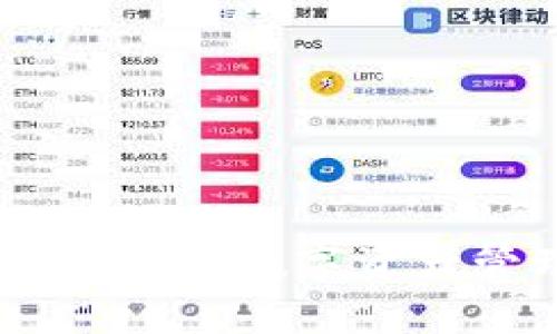 Tokenim 2.0：引领数字资产管理的新潮流