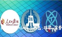 全面解析华为下tokenim2.0钱包：功能、优势及使用