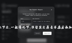 “tokenim 2.0”可以翻译为“Tokenim 2.0”或“代币管