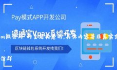 请注意：以下内容是基于“tokenim微信群”的主题