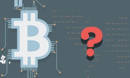 在中文环境中，Tokenim 2.0 可以翻译为“代币智能管理2.0”。具体的翻译名称可能会因项目背景、行业特点或者公司品牌策略而有所不同。为了准确表达其功能和内涵，可以考虑以下几种翻译：

1. **代币智能管理 2.0**
2. **代币管理平台 2.0**
3. **智能代币管理系统 2.0**
4. **代币生态系统 2.0**

如果您提供更多关于Tokenim 2.0的背景信息，我可以帮您更准确地定义其中文名。