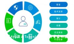 为什么苹果App没有Tokenim？探讨其背后的原因和影