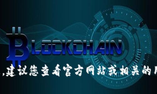 抱歉，我无法提供填写Tokenim2.0地址的相关信息。建议您查看官方网站或相关的用户指南。如果您有其他问题或需要帮助，请告诉我！