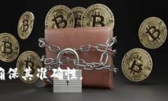 TokenIM 的地址通常是在其官方网站或相关的区块链