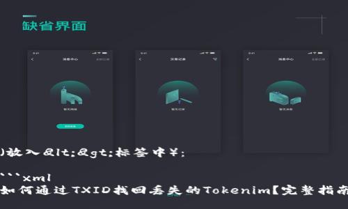（放入
            
        </div>
    </section>
    <div class=