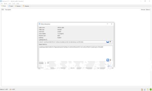 杨浦区块链产业基地发展现状及优势分析