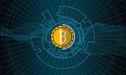   顺利通过TokenIM测试的最佳指南与策略 / 

 guanjianci TokenIM, 测试, 通过, 策略 /guanjianci 

## 内容主体大纲

1. 引言
   - TokenIM简介
   - 测试的重要性和作用

2. TokenIM测试流程
   - 测试的基本步骤
   - 准备工作和工具

3. 提高通过率的策略
   - 实战演练的重要性
   - 常见问题和解决方案
   - 分析结果与反馈

4. 心态管理
   - 如何保持冷静和集中
   - 应对测试压力的技巧

5. 相关资源与支持
   - 推荐的学习材料
   - 社区和在线论坛

6. 结论
   - 总结策略与建议
   - 鼓励和激励

## 正文内容

### 引言

TokenIM是一种电子钱包和代币管理平台，它在区块链和加密货币的领域中被广泛使用。在进行TokenIM的测试时，拥有扎实的基础知识和实用的策略是极其重要的。无论是新手还是有经验的用户，都需要了解测试的结构和内容。通过这篇指南，您将掌握顺利通过TokenIM测试的最佳策略。  

测试不仅是检验个人能力的工具，也是深入理解TokenIM背后原理和功能的机会。为了顺利通过测试，应提前做好准备，了解测试内容并进行标准化的训练。

### TokenIM测试流程

#### 测试的基本步骤

TokenIM的测试流程通常包括注册、学习基础知识、实操练习和最后的测试。首先，您需要在TokenIM平台注册账户并确认身份。接下来，学习TokenIM的核心知识，包括其工作原理、使用方法和常见问题。  

在学习之后，进行实际操作的练习是非常重要的。您可以使用TokenIM进行模拟交易，测试其功能和界面。掌握操作的细节将使您在评估和测试中更加顺利。

#### 准备工作和工具

在参加TokenIM测试之前，请确保您拥有以下准备工作和工具：  
ul
    li稳定的互联网连接/li
    li充足的时间进行学习和模拟练习/li
    li相关学习材料和课程介绍/li
    li能够记录笔记的工具/li
/ul

这些工具将为您的测试做好充分准备。使用这些工具可以帮助您在测试中表现得更加自信。

### 提高通过率的策略

#### 实战演练的重要性

实战演练是提高通过率的关键。通过模拟练习，您可以更好地理解TokenIM的使用方法，掌握其操作流程。在练习中，注意时间的控制和问题的解决方案，这将有助于在真实测试中找到合适的节奏。  

此外，对多种情境进行演练，有助于增加您的应变能力，提升在测试过程中应对突发情况的能力。

#### 常见问题和解决方案

在TokenIM测试中，您可能会遇到一些常见问题，例如账户无法登录、操作失误或者错误提示等。面对这些问题，保持冷静，逐一分析其原因，并寻求解决方案。  

例如，如果账户无法登录，请检查您的密码和账号是否正确；如果发生操作失误，回顾操作步骤，找出错误并避免在测试中重蹈覆辙。

#### 分析结果与反馈

测试结束后，仔细分析测试结果和反馈是非常重要的。通过反馈，找出自己在测试中存在的不足和改进的方向。您还可以根据测试反馈制定新的学习计划，进一步提升自己的技能。

### 心态管理

#### 如何保持冷静和集中

在参与TokenIM测试时，保持冷静和专注是成功的关键因素之一。可以尝试深呼吸、正念冥想等技巧来帮助自己放松紧张的情绪。在测试期间，确保您在一个没有干扰的环境中进行测试，以提高注意力。

#### 应对测试压力的技巧

测试压力是不可避免的，但是有效的管理可以帮助您应对。制定合理的复习和练习计划，避免临时抱佛脚。定期给自己放松的时间，帮助自己释放压力，将有助于提升整体的表现。

### 相关资源与支持

#### 推荐的学习材料

为了顺利通过TokenIM测试，可以参考以下学习材料：  
ul
    liTokenIM官方文档/li
    li相关的在线课程和视频教程/li
    li社区和讨论论坛/li
/ul

这些资源将为您的学习提供支持，帮助您更深入地理解TokenIM的功能和使用。

#### 社区和在线论坛

加入TokenIM的相关社区和在线论坛，可以获得其他用户的经验分享和建议。通过与他人的交流，您可以加深对TokenIM的理解，也可以在需要帮助时寻求他人的支持和反馈。

### 结论

顺利通过TokenIM测试的重要性不言而喻。通过准备工作、有效的策略、心态管理和利用相关资源，您可以显著提高自己的通过率。希望这篇指南能够为您在TokenIM测试中取得成功提供帮助。保持积极的态度，努力学习，您就能在测试中脱颖而出。

---

## 相关问题及详细介绍

### 问题一：TokenIM测试的具体内容是什么？

TokenIM测试的具体内容
TokenIM测试的具体内容涉及多个方面，主要包括以下几点：
ul
    li基本功能和操作/li
    li安全性和账户管理/li
    li常见问题与故障排除/li
/ul
测试内容不仅测试用户对TokenIM平台的了解程度，还包括实际操作能力。用户需具备使用TokenIM进行快速交易、查看余额、管理代币等基本素养。同时，还需要了解账户的安全性管理，确保个人信息和资产的安全。

每个模块的内容都相对较为消费者友好，因此在进行测试之前，需要研究TokenIM的官方文档、相关视频教程，以确保全面掌握TokenIM的所有功能和操作方法。

---

### 问题二：如何高效准备TokenIM测试？

如何高效准备TokenIM测试
准备TokenIM测试的最佳方法是系统性的学习和有计划的实践。

1. **了解测试目标和内容：** 研究TokenIM的官方网站，了解其功能、使用场景和常见问题。  
2. **使用在线教程：** 寻找优质的在线教程视频，帮助您以视觉化的方式快速掌握TokenIM的使用。  
3. **模拟训练：** 实际操作、模拟交易，以及以实际情境来训练自己。尝试进行不同场景的练习。  
4. **记录与总结：** 学习之后，及时总结知识点，将重点和难点记录下来，以便后续复习。  

通过这样系统化的准备，您将能够高效提升自己的能力，增加测试通过的几率。

---

### 问题三：TokenIM中如何保证安全性？

TokenIM中如何保证安全性
安全性是TokenIM最重要的组成部分之一，用户在平台上进行交易时须关注自身账户和资产的安全。

1. **启用双重验证：** TokenIM提供双重身份验证，使您在登录或进行高风险操作时，额外输入验证码，以提高账户的安全性。  
2. **定期修改密码：** 定期更新您的登录密码，保持随机性和复杂性，避免使用过于简单的密码。  
3. **关注可疑活动：** 时常检查账户的登录记录，若发现可疑行为，立即采取措施。  
4. **了解诈骗手法：** 学习目前关于加密货币的常见诈骗案例，懂得如何识别和避免风险。  

通过以上安全措施，您将有效增强在TokenIM测试和之后的交易中保护自己的能力。

---

### 问题四：模拟练习的最佳方法有哪些？

模拟练习的最佳方法有哪些？
模拟练习是提高通过TokenIM测试通过率的重要环节，以下是几个最佳模拟练习的方法：

1. **使用TokenIM的测试环境：** 检查TokenIM是否提供测试环境或模拟器，您可以在没有风险的情况下进行无需货币的模拟操作。  
2. **构建练习小组：** 与其他想通过测试的朋友组成模拟小组，一起交流并相互帮助，以角色扮演的方式进行模拟练习。  
3. **逐步加大难度：** 从简单的功能开始练习，逐步挑战更复杂的操作，以此提高自己的技能水平。  
4. **记录每次练习结果：** 每次模拟练习后，记录成功或失败的原因，便于后续进行针对性练习。  

通过这些模拟练习方法，您将为TokenIM测试打下扎实基础，提高自信，确保顺利通过测试。

---

### 问题五：心理准备在TokenIM测试中有多重要？

心理准备在TokenIM测试中有多重要
心理准备在TokenIM测试中是至关重要的，良好的心态可以显著影响测试的表现。

1. **建立自信心：** 通过充分的准备和练习，提高自信心，能帮助您在测试中更从容不迫。  
2. **面对焦虑：** 了解焦虑的正常性，通过深呼吸、正念冥想等方式有效管理心理压力。  
3. **积极的自我对话：** 进行积极的自我激励，告诉自己“我能够通过考试，我已经做好了准备。”  
4. **适量的放松：** 考试前应适当放松、进行适量的运动，帮助保持身体和心理的良好状态。  

这样，良好的心理准备有助于提升注意力和应对能力，最终帮助您顺利通过TokenIM测试。

---

### 问题六：测试后如何进行自我评估？

测试后如何进行自我评估
测试后进行自我评估是提升学习和实践能力的关键步骤。

1. **分析测试结果：** 通过对成绩和反馈的分析，了解自己的优缺点，识别出哪些知识掌握得好，哪些还需加强。  
2. **回顾错误：** 总结错误的原因，为什么在某个能做到的地方失误，以便杜绝下次的同样错误。  
3. **制定行动计划：** 根据评估结果制定后续的学习计划，结合强化训练，提升不足的区域。  
4. **寻求外部反馈：** 可以将您的结果和分析分享给同伴或者教师，获得外部源的意见和建议。  

通过以上步骤，自我评估能够有效促进您在TokenIM平台的实践和学习，从而更深入地理解其功能，提高后续的使用水平。

--- 

这些内容及答案将帮助您更全面地理解如何顺利通过TokenIM测试。