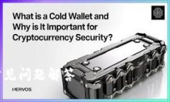 要撰写一篇关于如何联系 Tokenim 2.0 的文章，我们