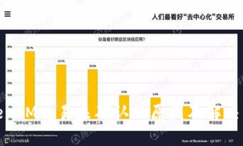 TokenIM交易未确认的原因及解决方案