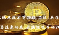 在现有的信息中，Tokenim 被认为是一个与区块链技